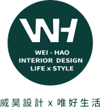 威昊室內裝修設計 ❘專業室內設計服務 : 定制您的夢想家居❘台北室內設計❘新北室內設計❘專業室內裝修設計推薦